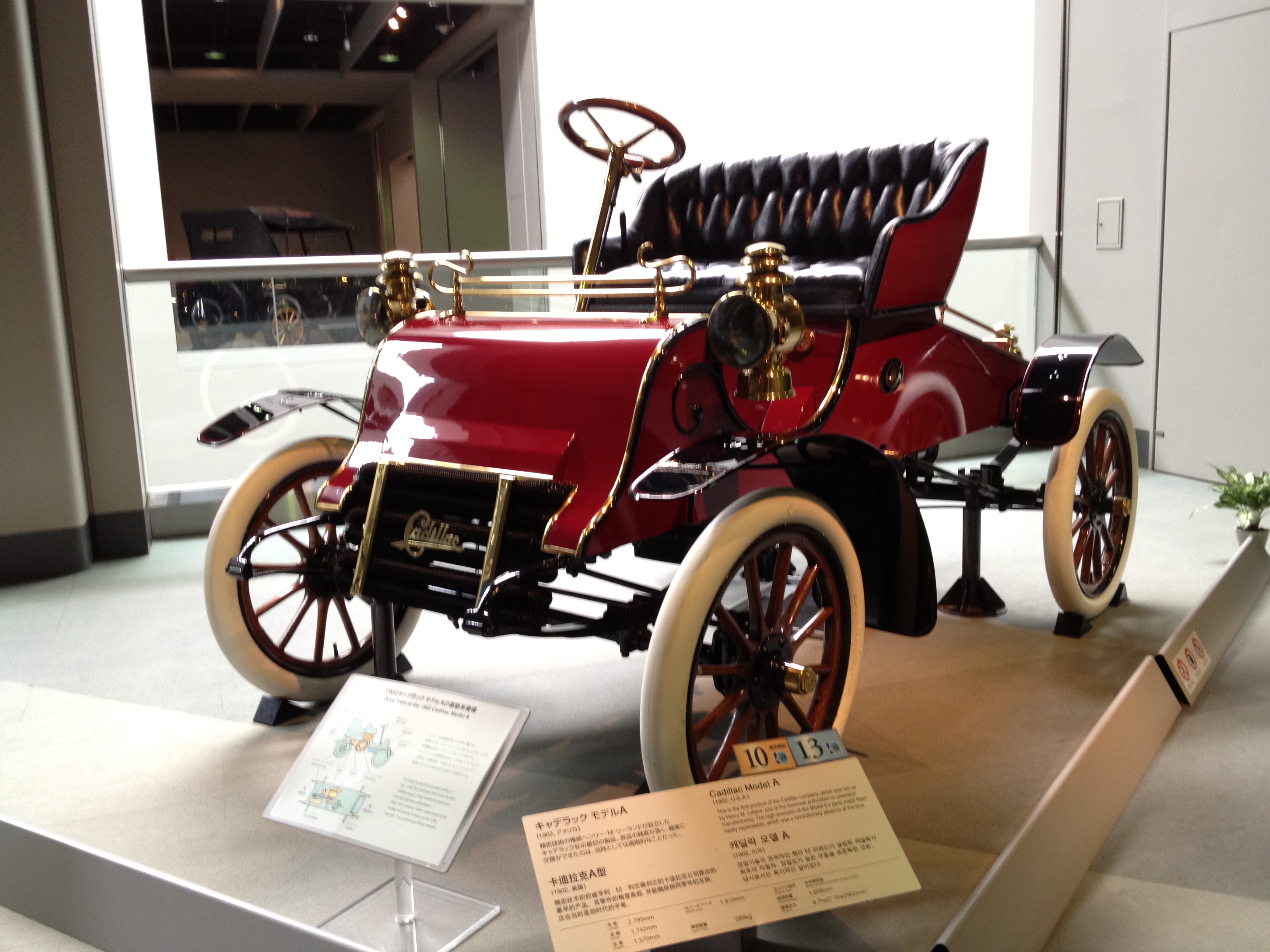 Cadillac Modell A från 1902 står utställd, symbol för märkets tidiga kvalitet och innovation med utbytbara delar.